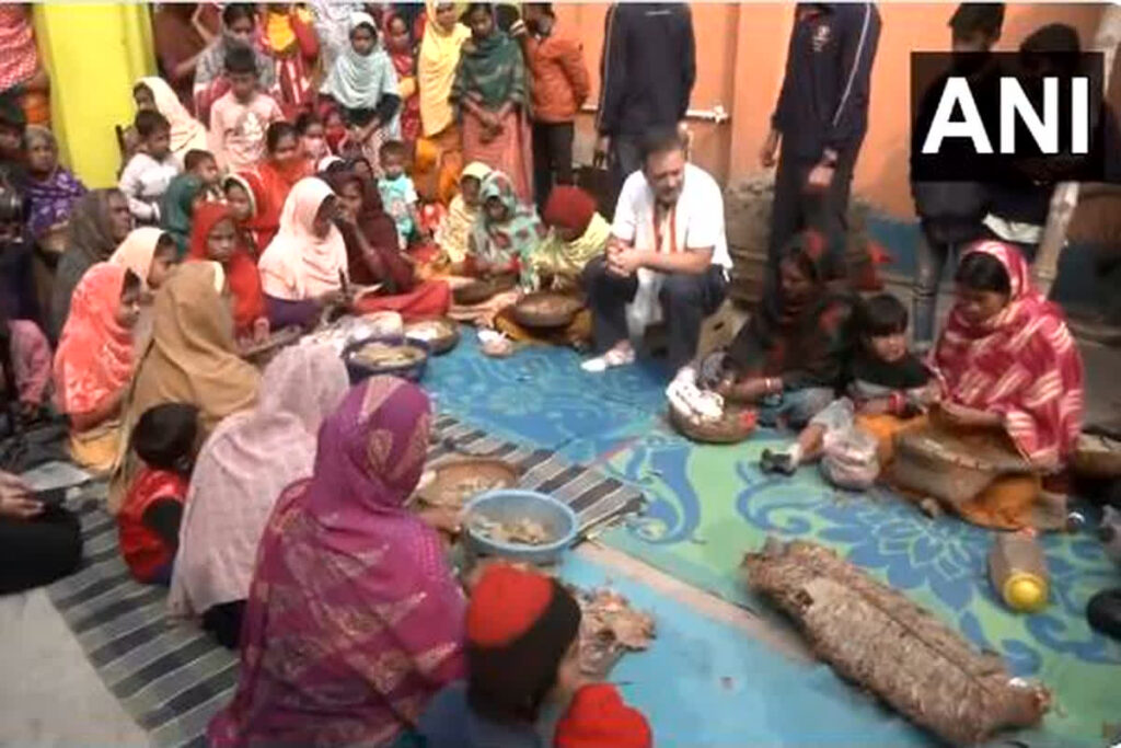 Bharat Jodo Nyay Yatra