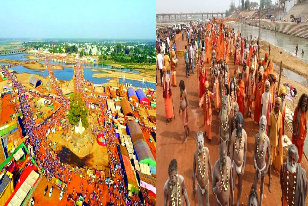 Rajim Kumbh Kalp 2024