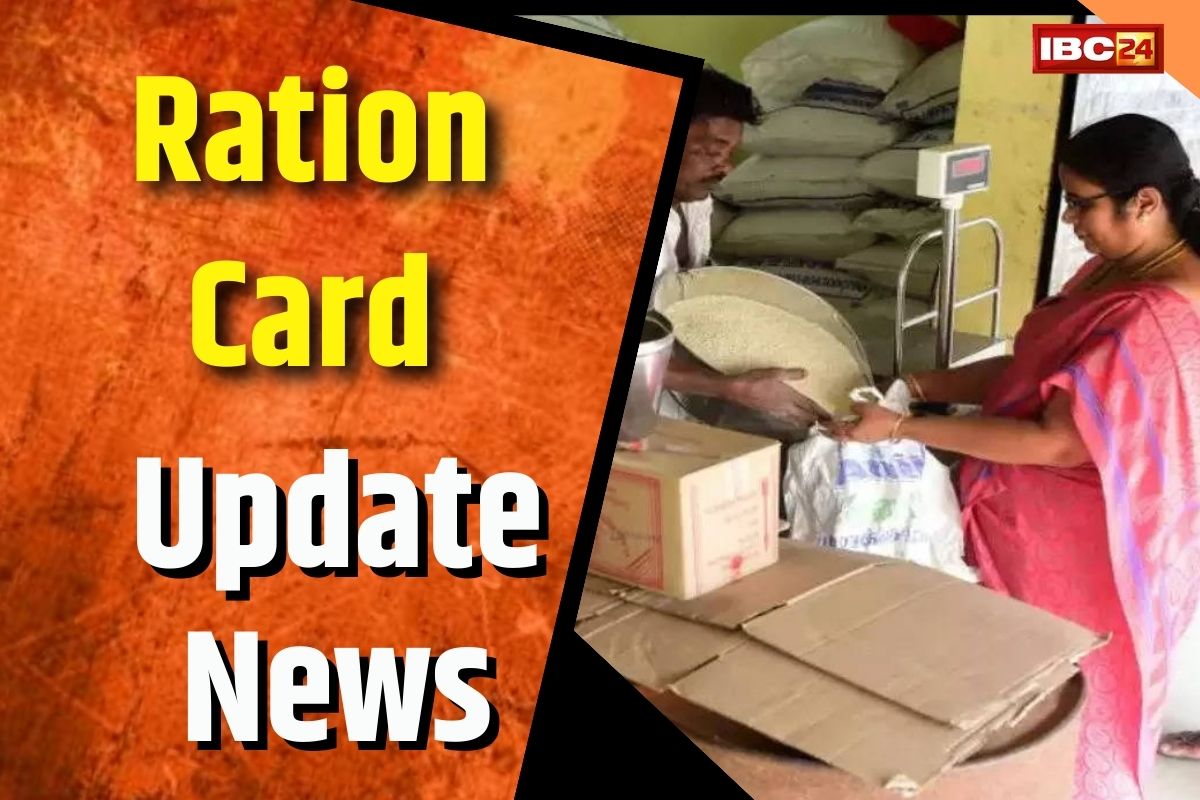 Ration Card New Rules: राशन कार्ड धारकों के लिए बड़ी खुशखबरी! 1 मई से लागू होंगे ये नए नियम, जानें…