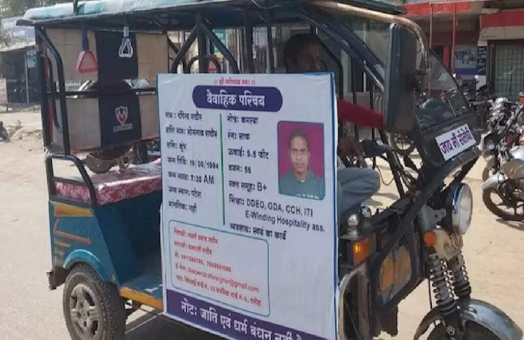 Rickshaw driver set out find bride