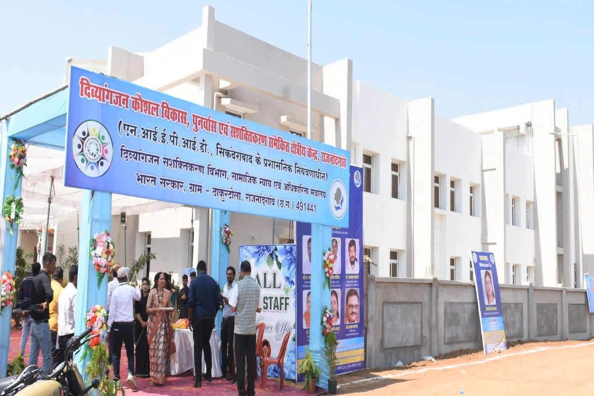 Inauguration of CRC Center: दिव्यांगजनों की सुविधा के लिए बने सीआरसी सेंटर का लोकार्पण, दिव्यांगों को दिया जाएगा प्रशिक्षण