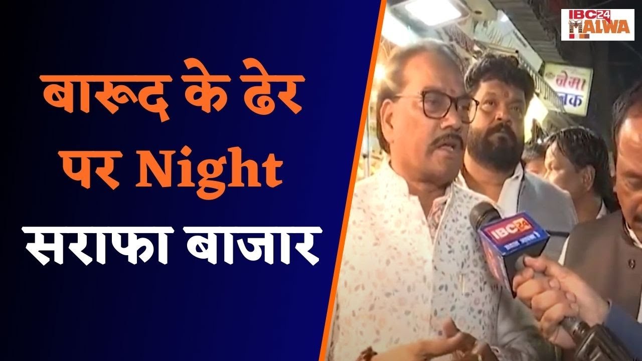 Indore : चहल पहल से भरा सराफा बाजार हो सकता हैं दुर्घटना का शिकार, सिलेंडर का बड़ी मात्रा मे उपयोग