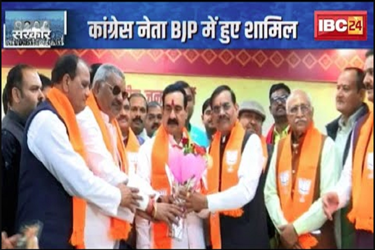 SarkarOnIBC24 : मध्यप्रदेश में जारी है सियासी दल-बदल, कांग्रेस का हाथ छोड़ भाजपा में शामिल हुए पूर्व विधायक