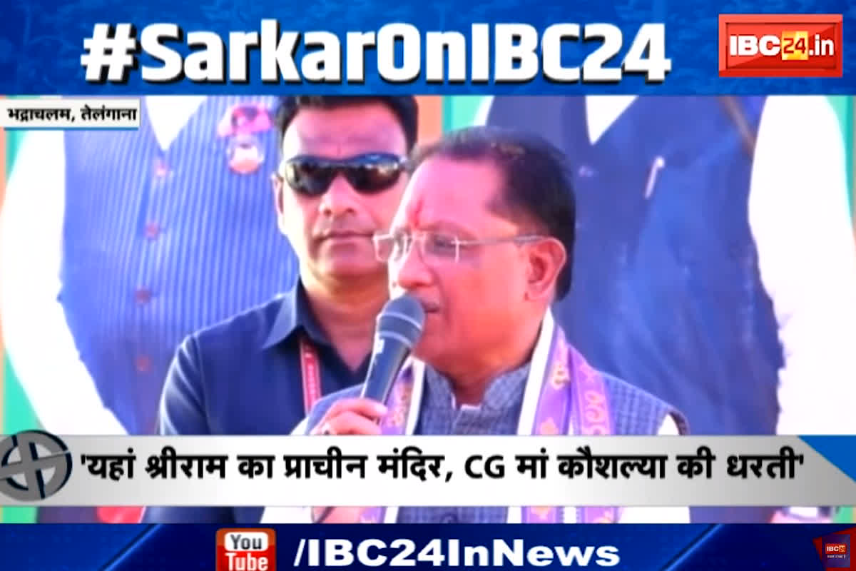 #SarkarOnIBC24: विजय संकल्प यात्रा में शामिल हुए CM साय, सभा को भी किया संबोधित, कहा- बीजेपी कार्यकर्ताओं की पार्टी है…