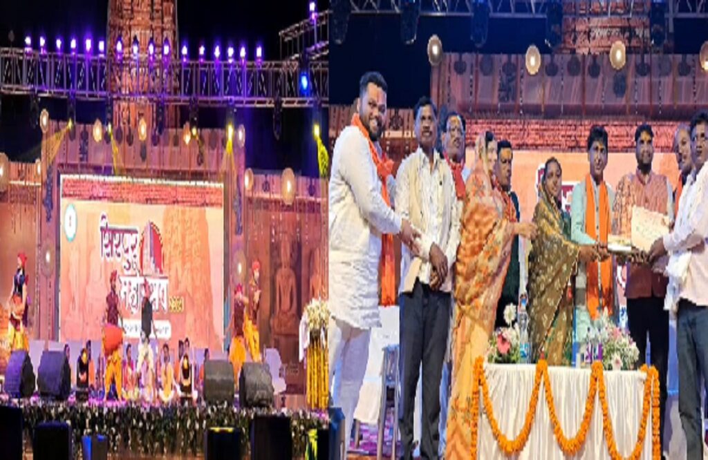 Sirpur Mahotsav