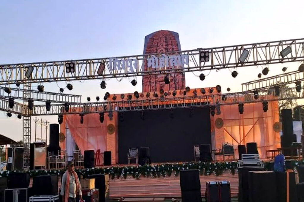 Sirpur Mahotsav 2024