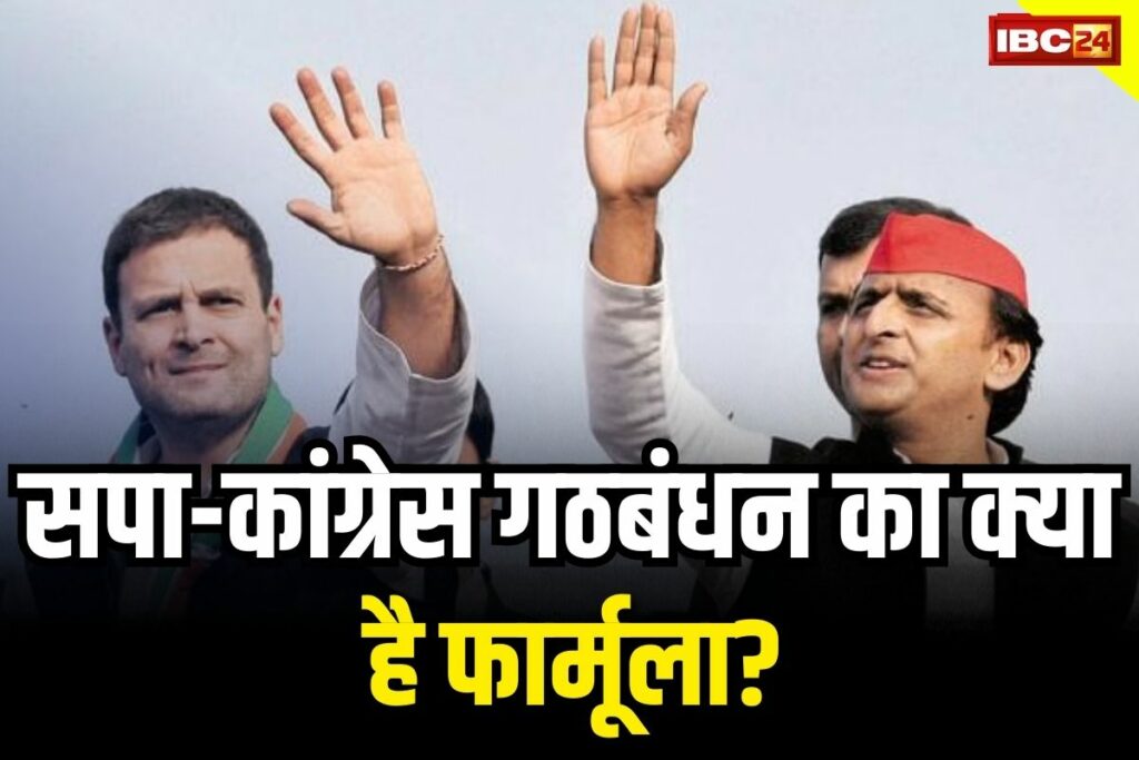 Loksabha Chunav 2024