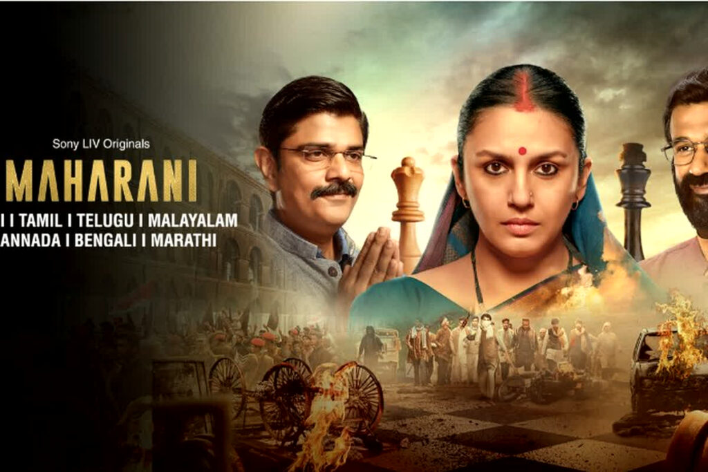 Maharani 3 trailer released watch video