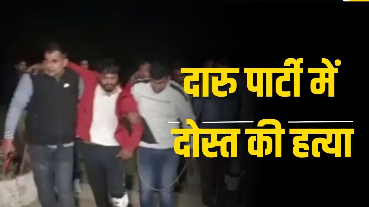 Yash Mittal murder case: पहले विवाद फिर हत्या..दोस्तों ने ऐसे रची थी साजिश, जानें यश मित्तल हत्याकांड की पूरी कहानी