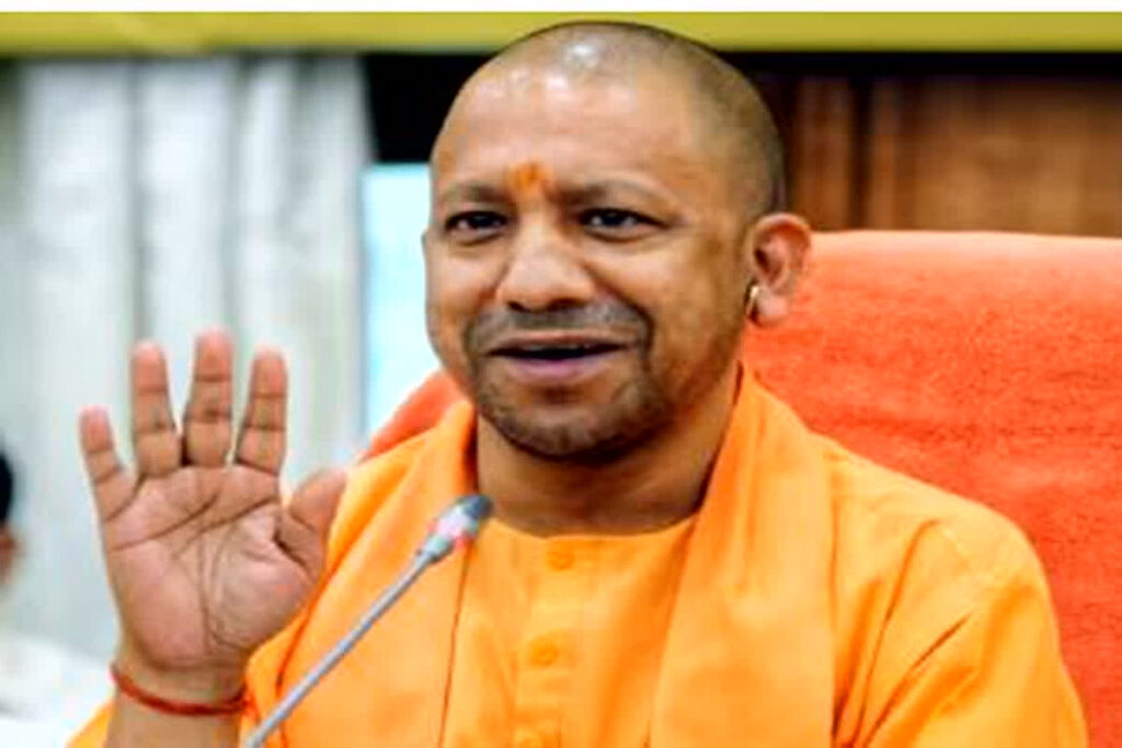 CM Yogi Meeting With Officers