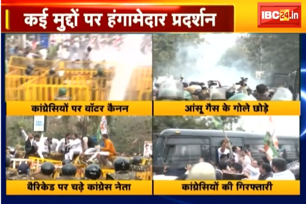 Youth Congress Protest In Bhopal