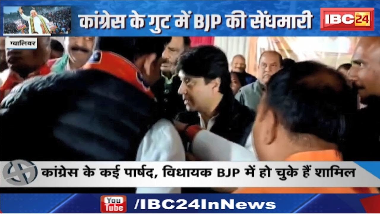 Jyotiraditya Scindia लड़ेंगे Lok Sabha Elections? Gwalior में गुप्त बैठकें कर रही है Congress