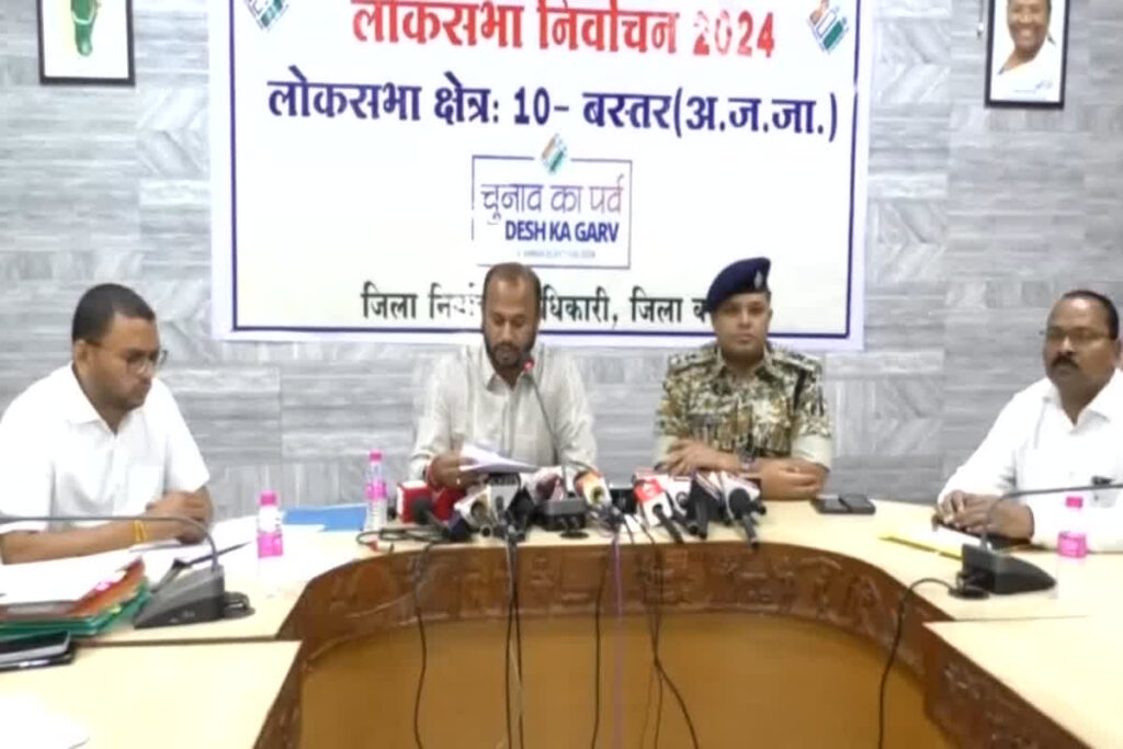 Lok Sabha Election 2024