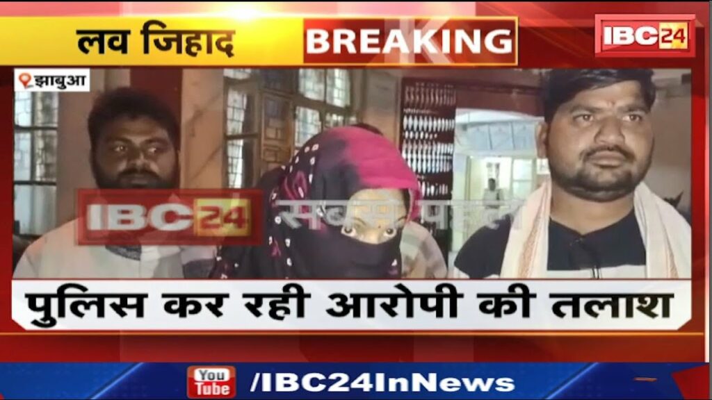 Physical Relationship With Hindu Girl