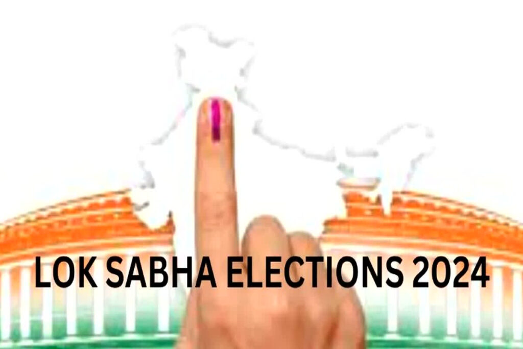 CG Lok Sabha Election Nomination Date