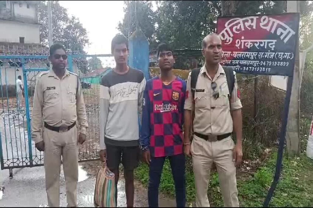 Gangrape in balrampur