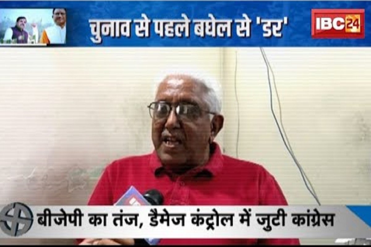 SarkarOnIBC24 : चुनाव से पहले बघेल से ‘डर’, पूर्व सीएम के खिलाफ अपनों के आरोप, जानें क्या है पूरा मामला?