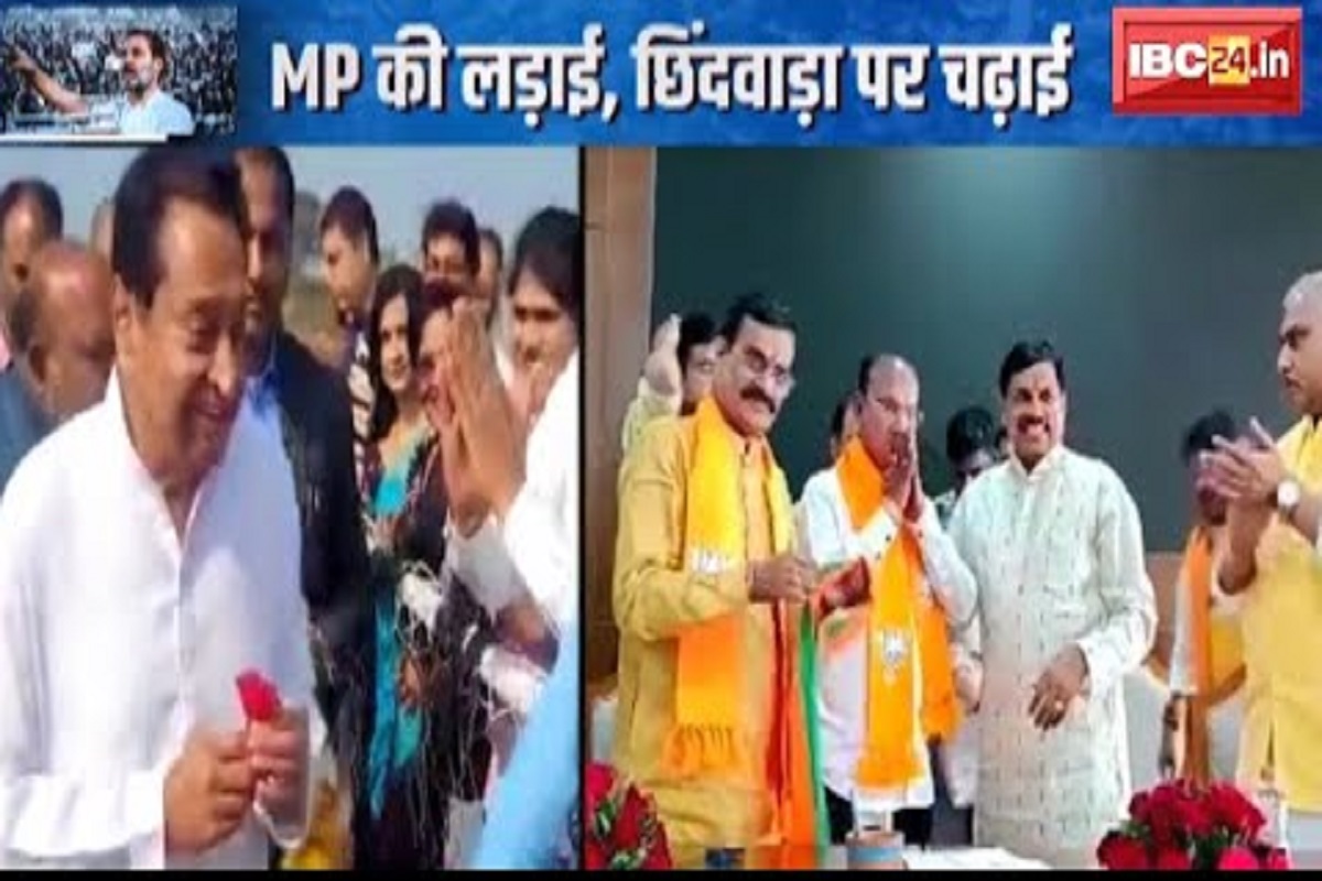 SarkarOnIBC24 : अबकी बार भाजपा भेदेगी अभेद्य ‘किला’! कमलनाथ के गढ़ में कमल खिलाने पार्टी के नेताओं ने झोंकी ताकत, देखिए ये वीडियो