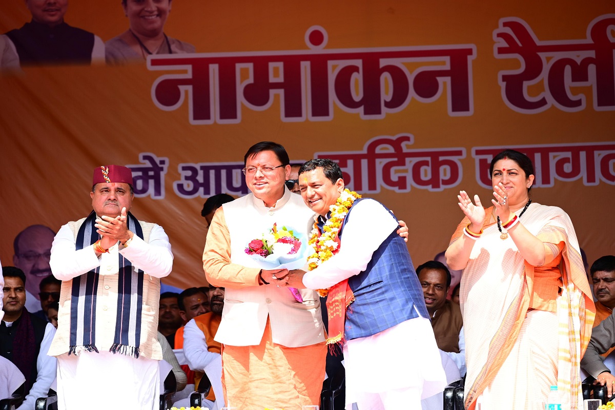 Lok Sabha Election 2024 : अनिल बलूनी की नामांकन रैली में गरजे सीएम धामी, गिनाई सरकार की उपलब्धियां, केंद्रीय मंत्री स्मृति ने भी कांग्रेस पर साधा निशाना