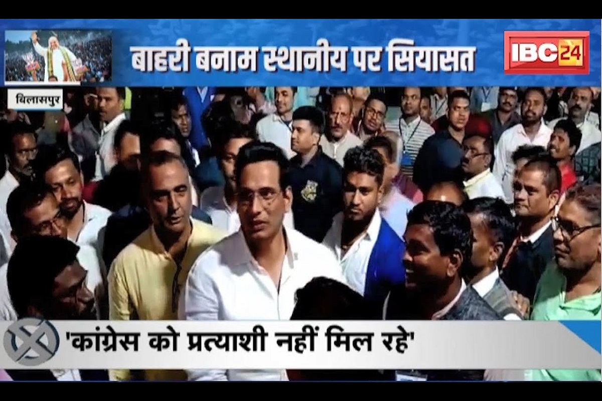 #SarkarOnIBC24 : छत्तीसगढ़ में बाहरी बनाम स्थानीय पर सियासत, कांग्रेस और भाजपा एक-दूसरे पर हमलावर, देखिए ये वीडियो
