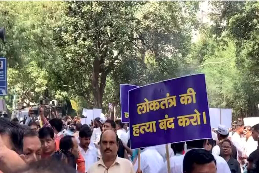 AAP Protest Against BJP