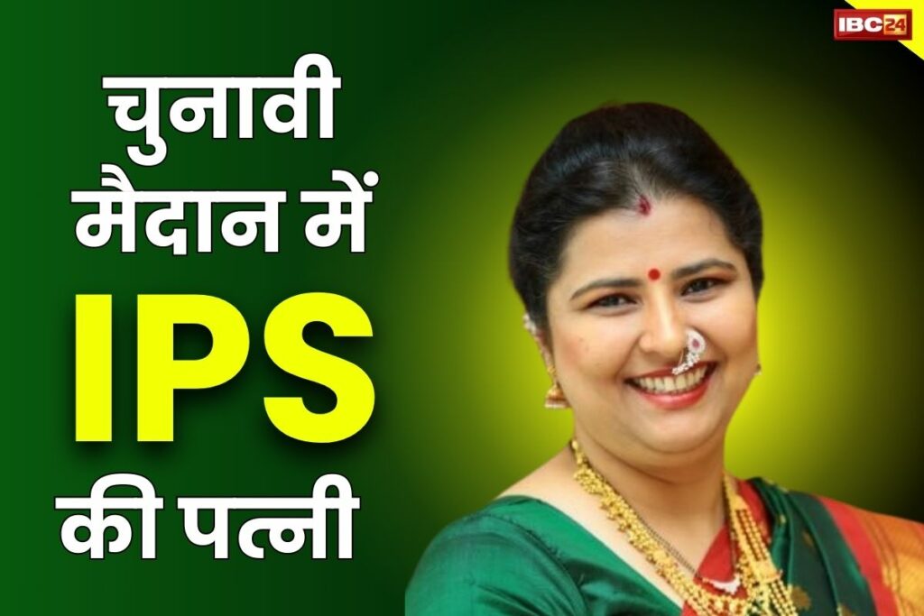 Anjali Nimbalkar will contest elections from Uttar Kannada