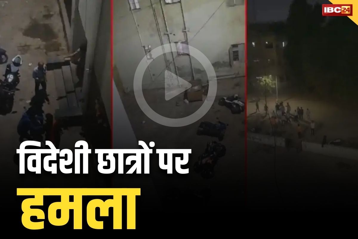 Gujrat Latest Crime News: पीएम मोदी के गृहराज्य में विदेशी छात्रों पर हमला.. नमाज पढ़ रहे थे स्टूडेंट्स, हॉस्टल में भी तोड़फोड़, भड़के ओवैसी