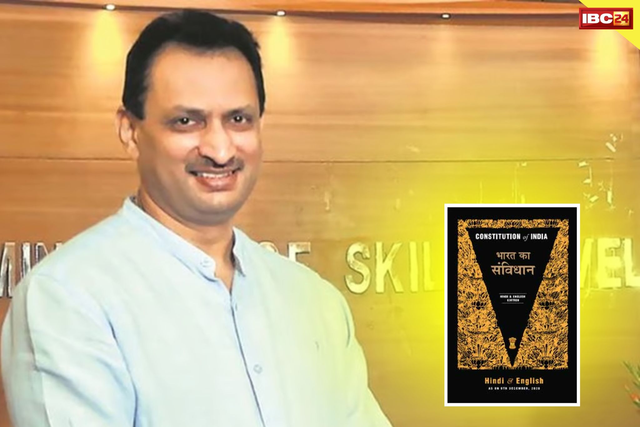 BJP Leader Latest Speech: “बहुमत दो संविधान बदल देंगे”.. इस BJP नेता के बयान से बढ़ा सियासी बवाल तो पार्टी झाड़ रही हैं पल्ला..