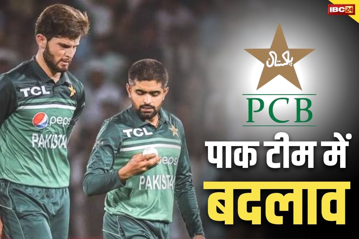 PCB Latest News: पाकिस्तान क्रिकेट टीम में फिर होगा बड़ा बवाल!.. बोर्ड ने बाबर आजम पर लिया ये बड़ा फैसला..