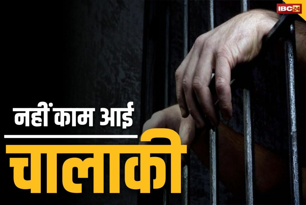 Bhopal Police Latest News