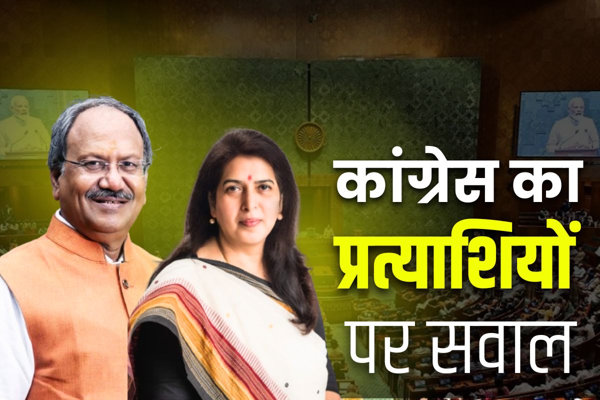 CG BJP Candidates 2024: “बीजेपी नहीं चाहती बृजमोहन प्रदेश में राजनीति करें, सरोज पांडेय को भी बलि का बकरा बनाया”.. पढ़े इस नेता का बयान..