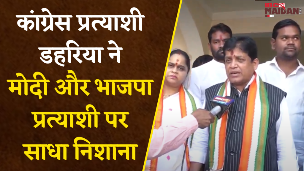 Shiv Dahariya On PM Modi