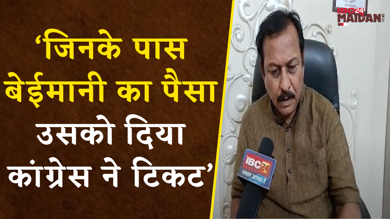 Bhilai: ढाई सौ से ज्यादा लोगों ने थामा BJP का दामन | सांसद Vijay Baghel ने Congress पर साधा निशाना