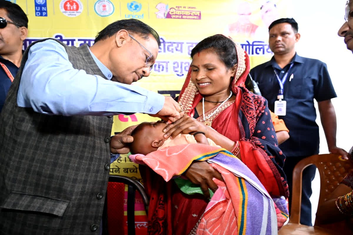 Pulse Polio Abhiyan In CG : सीएम साय ने बच्चों को दवा पिलाकर किया राष्ट्रीय सघन पल्स पोलियो अभियान का शुभारंभ, तीन दिन तक बच्चों को पिलाई जाएगी दो बूंद जिंदगी की