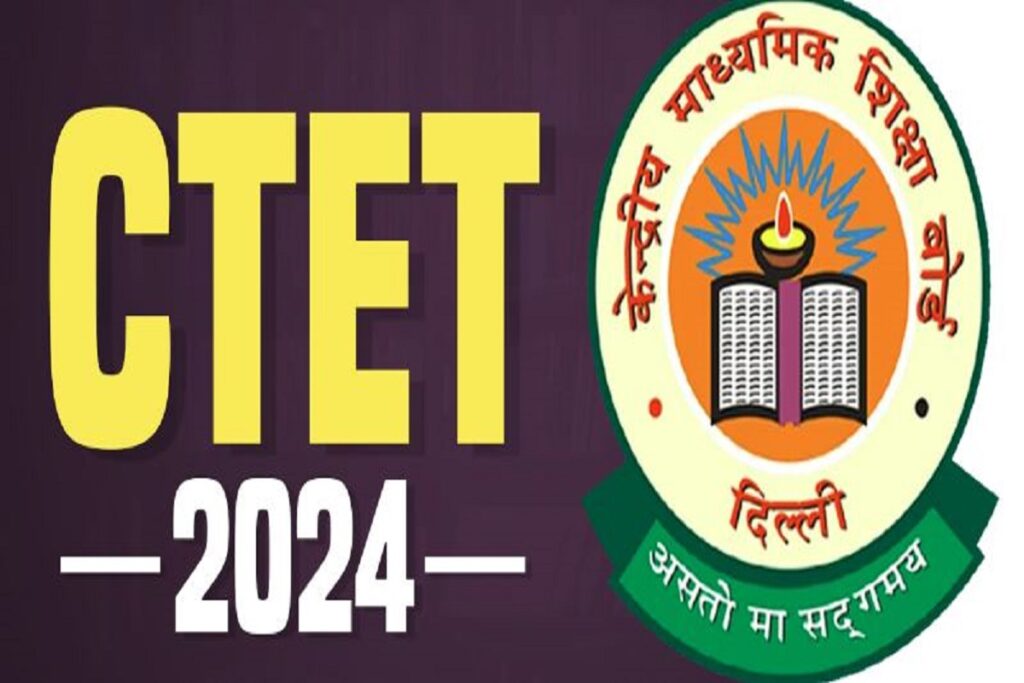 How to fill CTET July 2024 Exam Online Form?