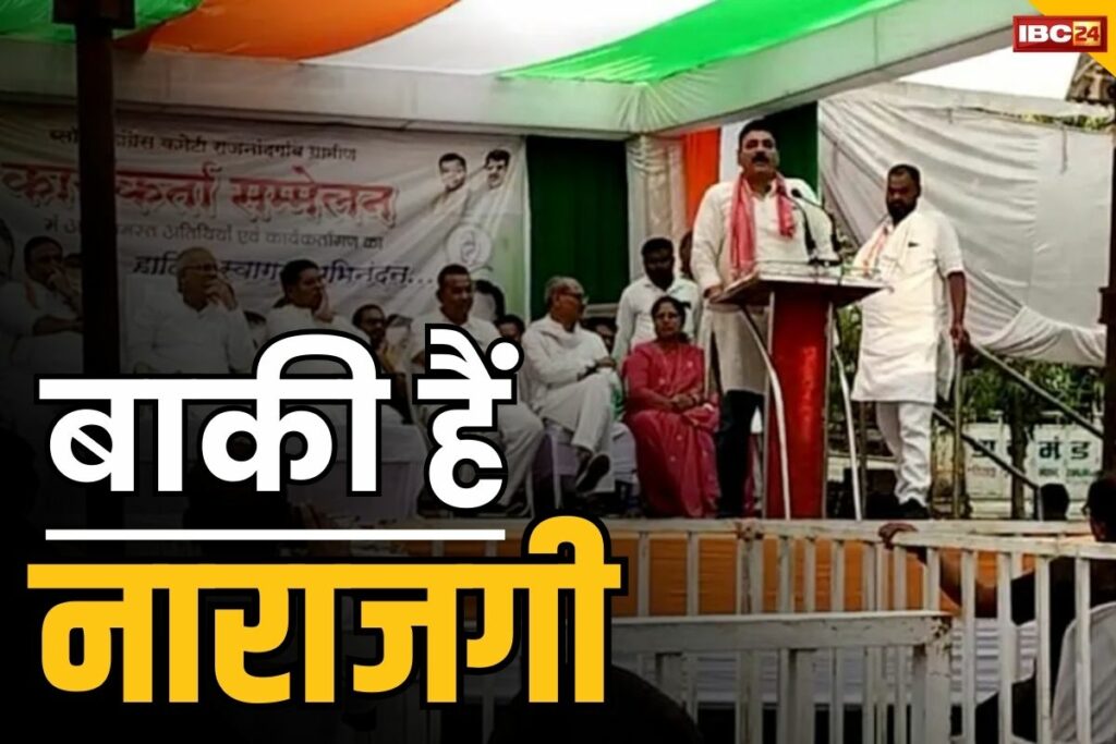 Congress Leader Surendra Daau Speech Rajnandgaon