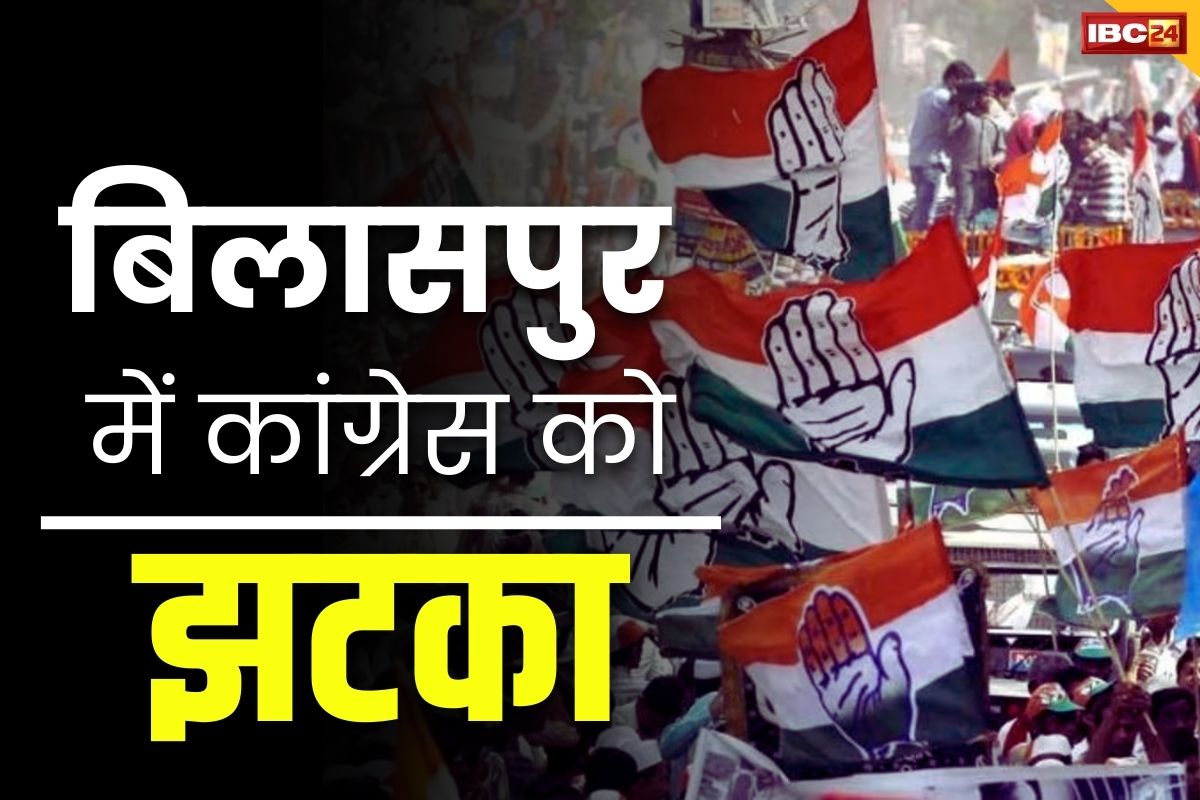 Congress Leaders Resigned: न्यायधानी में कांग्रेस को बड़ा झटका.. जिला पंचायत अध्यक्ष समेत 3 सदस्य छोड़ रहे पार्टी, थाम रहे BJP का दामन