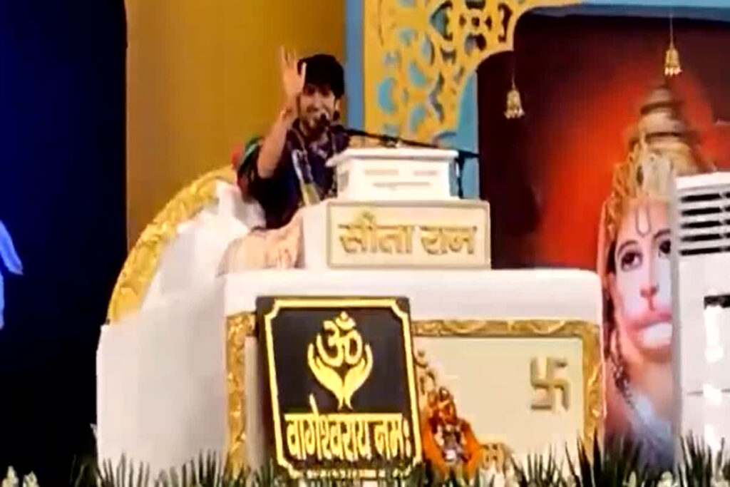 Moradabad Name will Change