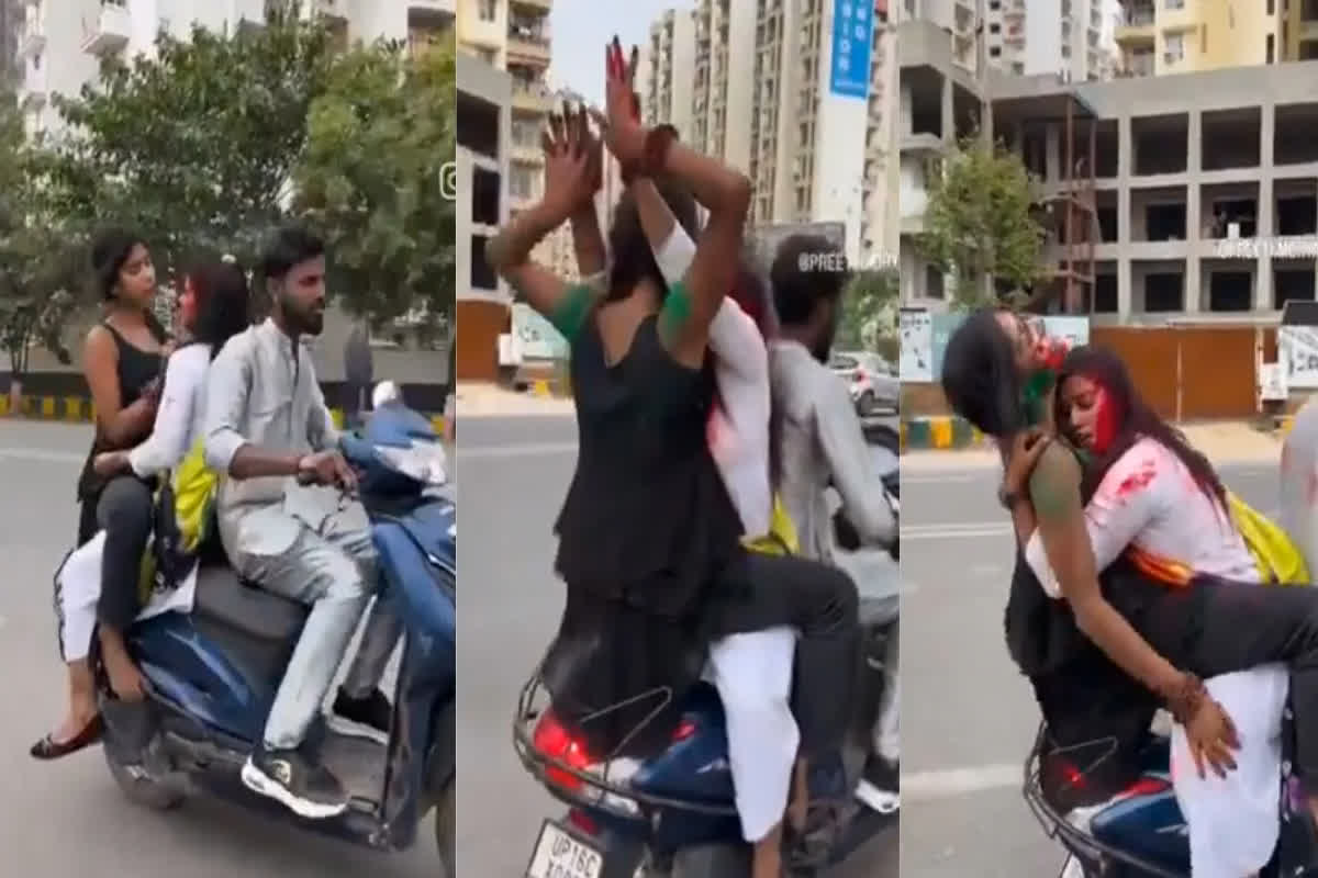 Romance on Scooty in Holi: दो युवतियां…एक युवक…होली पर चलती स्कूटी में खुलेआम कर रहे थे रोमांस, पुलिस ने थमाया 33000 रुपए का चालान