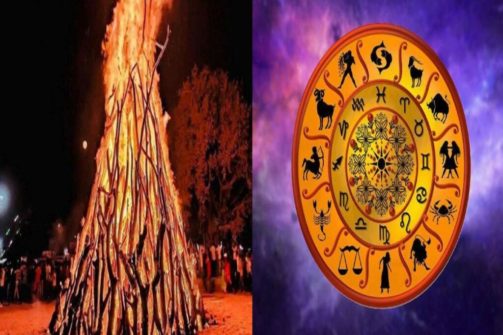 Holika Dahan According To Zodiac Sign