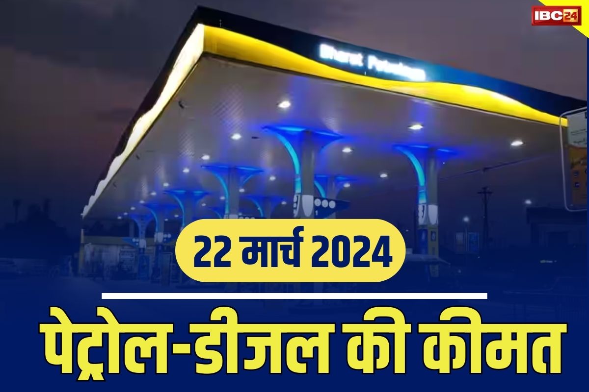 Petrol-Diesel Prices Today 22 March 2024
