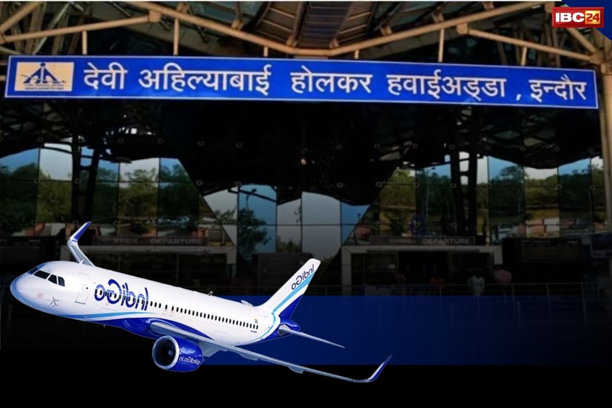 Indore To Varanasi Flight: काशी के लिए अब हर दिन सीधे फ्लाइट.. आज से हो रही शुरुआत, आप भी देख ले टाइमिंग..