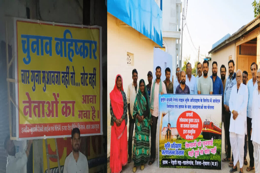 Farmers Boycott of Lok Sabha Election