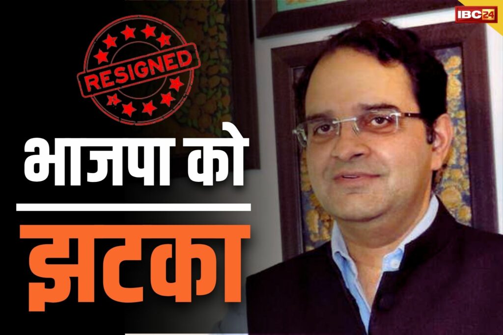 MP Brijendra Singh resigns from BJP