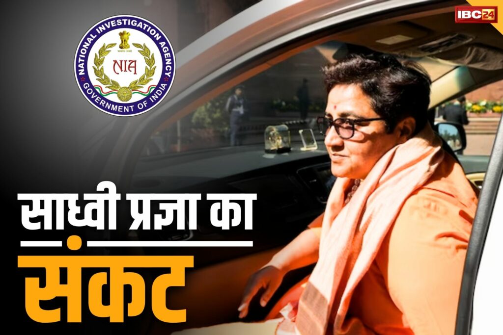 MP Sadhvi Pragya News