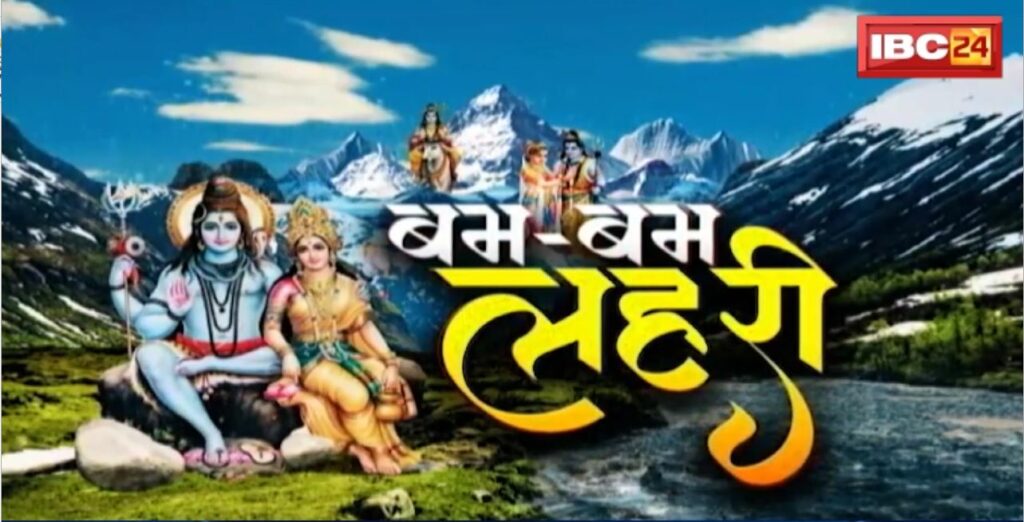 mahashivratri-in-bhilai