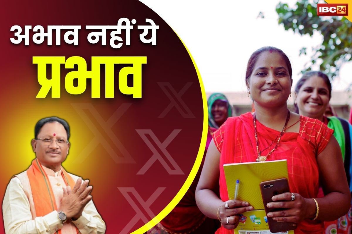 CM Sai on Mahtari Vandan: पैसे भेजने से पहले CM साय का Tweet.. बताया, “महतारी पैसे के अभाव की नहीं , महतारी वंदन के प्रभाव की बात कर रही”