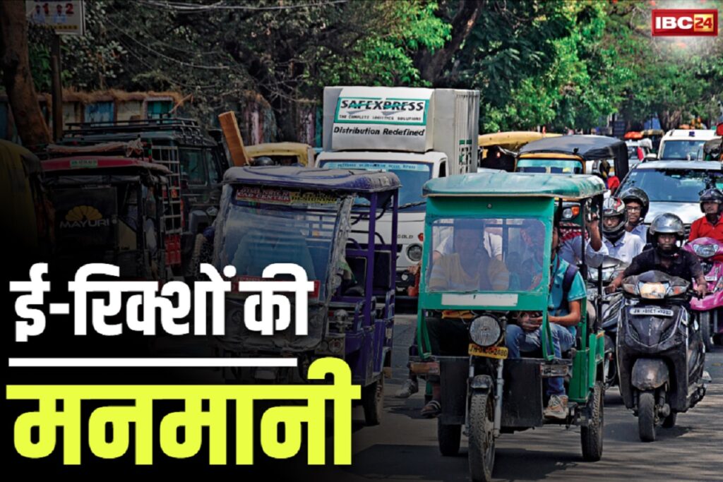 New Rules For E-Rickshaw