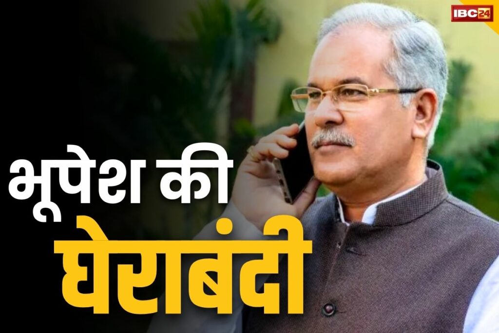 Objection to Bhupesh Baghel's candidature