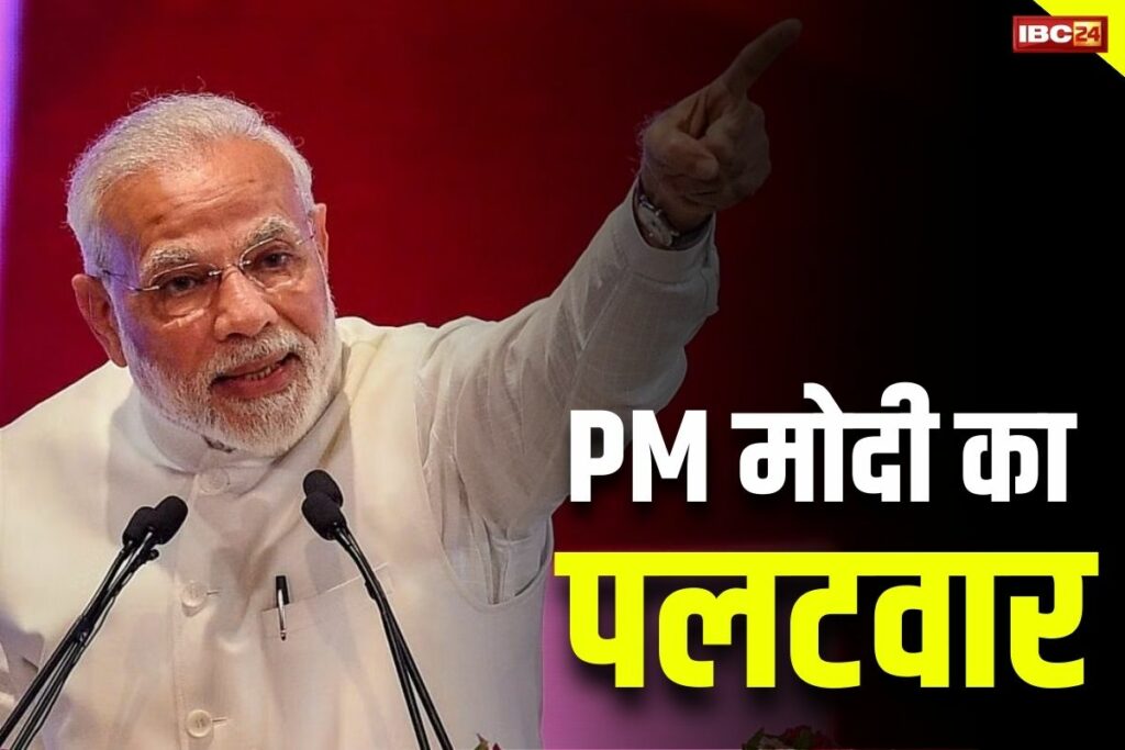 PM Modi's attack on Rahul Gandhi